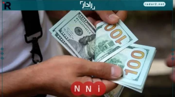 سعر صرف الدولار في البنوك الجمعة 19 ديسمبر 2025 يرتفع ويجذب المستثمرين